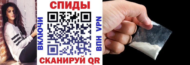 Амфетамин Розовый  Купить где  Макаров 