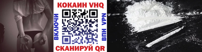 Купить где  Макаров  COCAIN 99% 