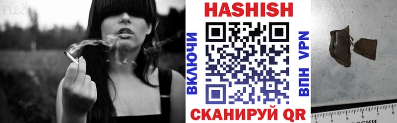 Купить где  Макаров  ГАШ Ice-O-Lator 