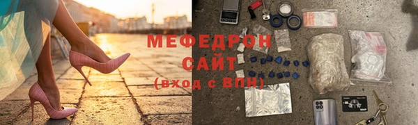 прущие крисы Михайлов
