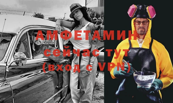 мяу мяу кристалл Навашино