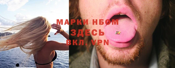 наркотики Михайловка