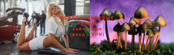 мяу мяу кристалл Навашино