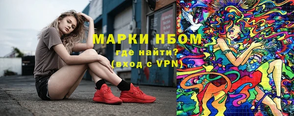 наркотики Михайловка