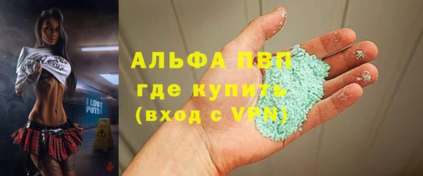 дистиллят марихуана Михайловск