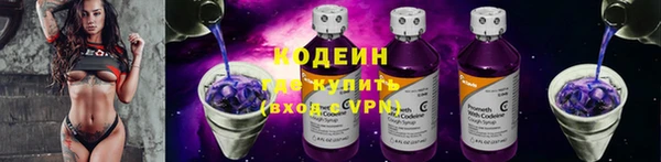 мяу мяу кристалл Навашино