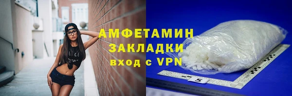 дистиллят марихуана Михайловск