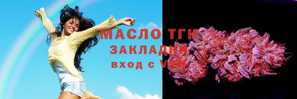 наркотики Михайловка