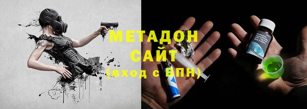скорость mdpv Наволоки