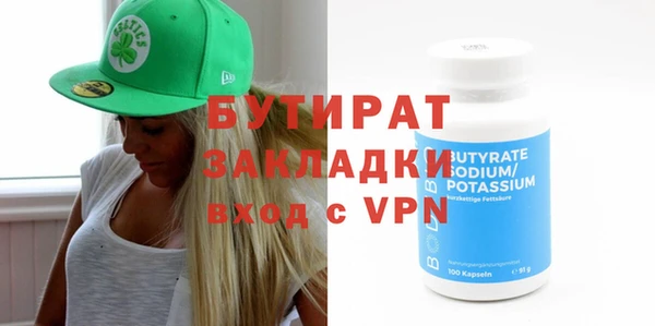 наркотики Михайловка
