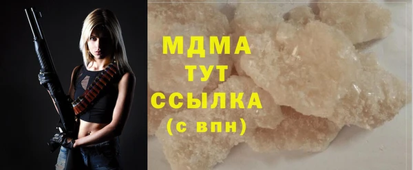 наркотики Михайловка