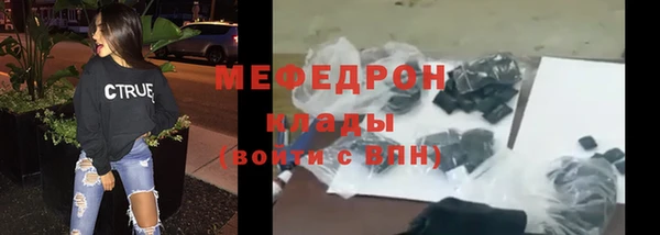 дистиллят марихуана Михайловск