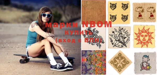 дистиллят марихуана Михайловск