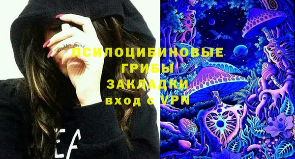 наркотики Михайловка