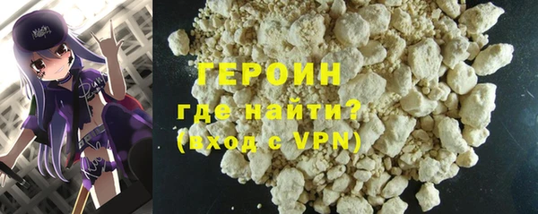 дистиллят марихуана Михайловск