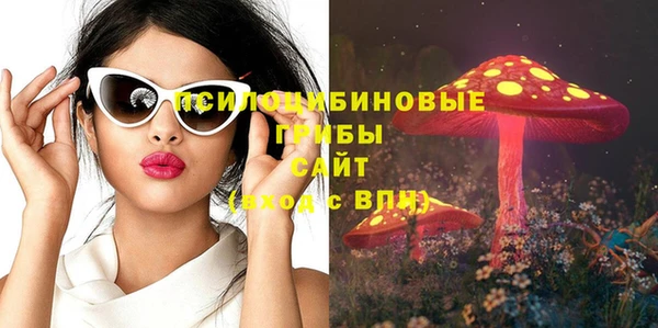 дистиллят марихуана Михайловск