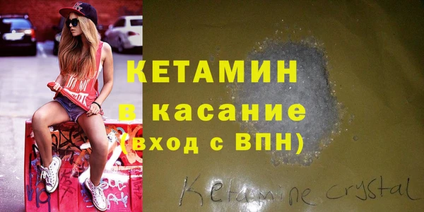дистиллят марихуана Михайловск