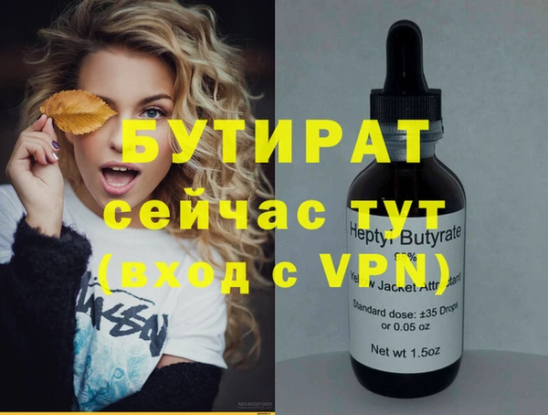 дистиллят марихуана Михайловск