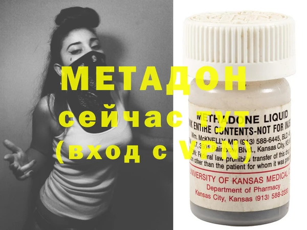 наркотики Михайловка