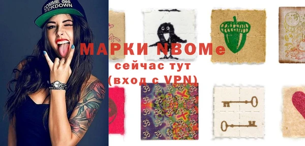 наркотики Михайловка