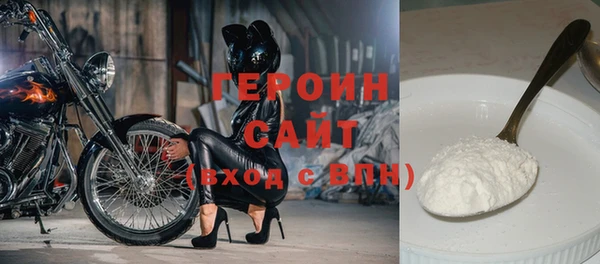 наркотики Михайловка