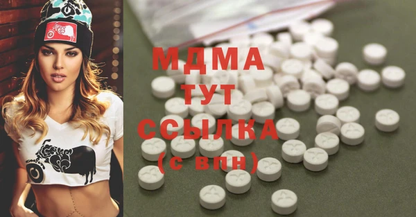 дистиллят марихуана Михайловск