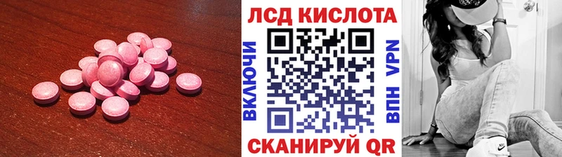 Купить где  Макаров  Лсд 25 экстази кислота 