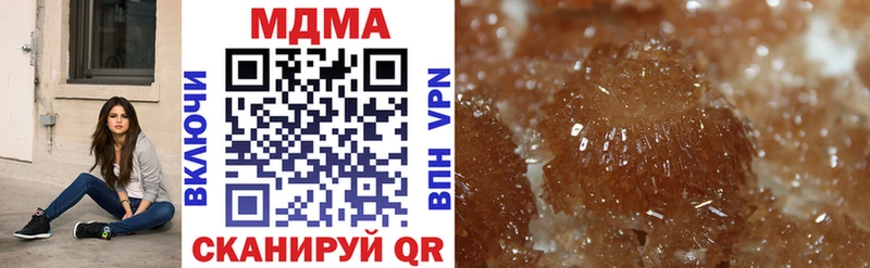 Купить где  Макаров  MDMA кристаллы 