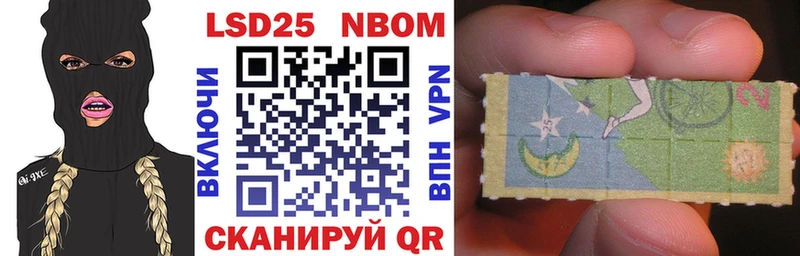 Купить закладки  Макаров  Марки NBOMe 1,5мг 